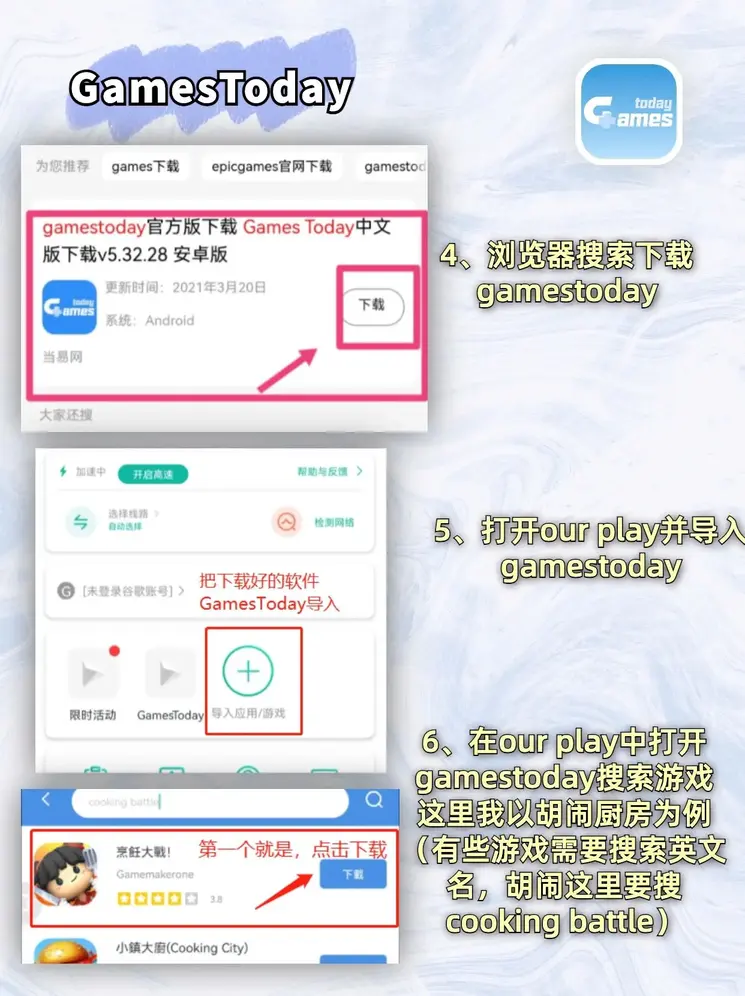 天博tb综合体育截图2